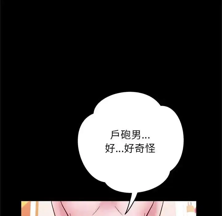 第20話