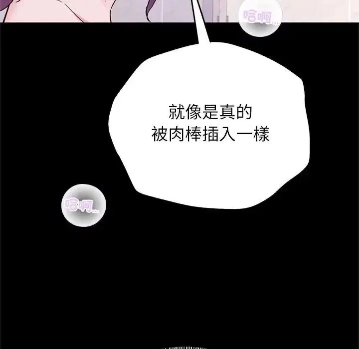第20話