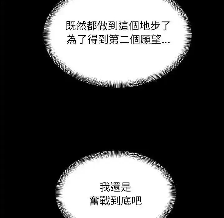 第20話