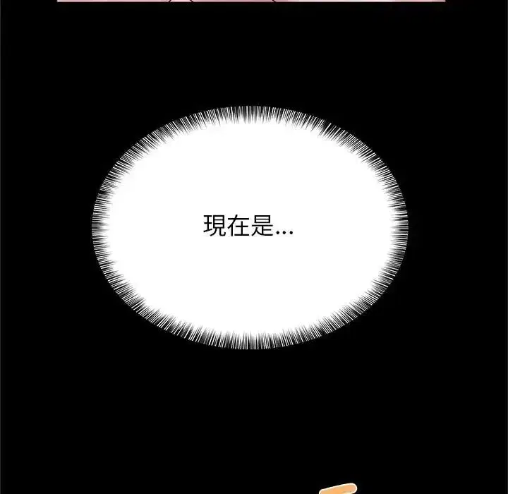 第20話