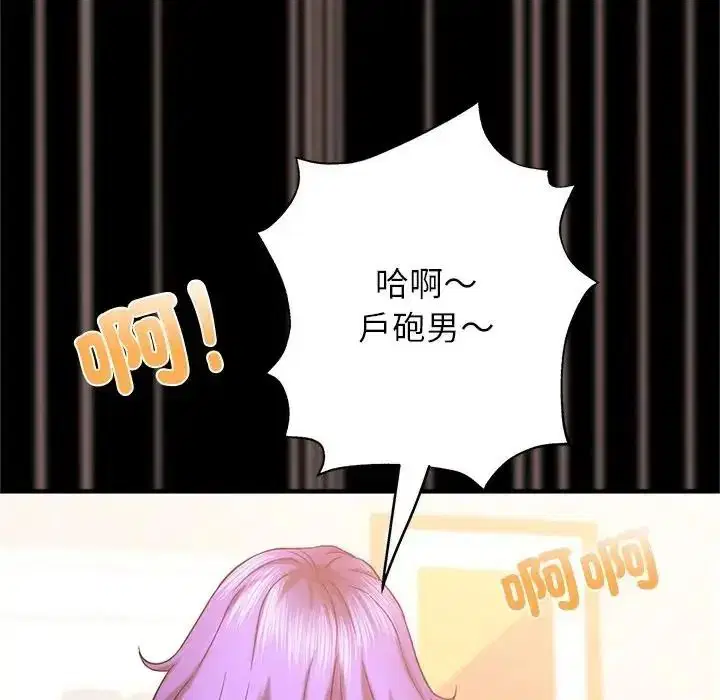 第20話