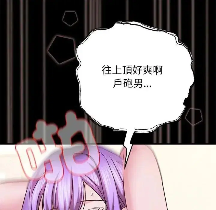 第20話