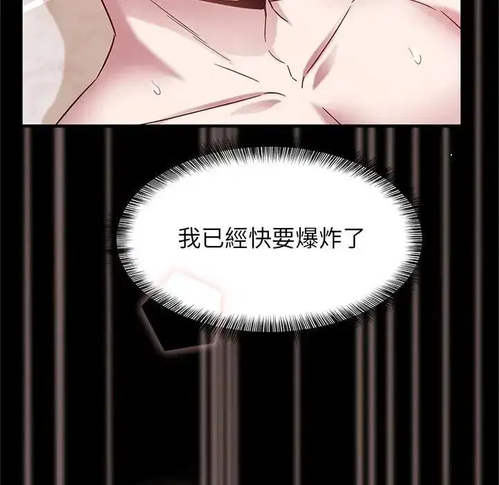 第20話