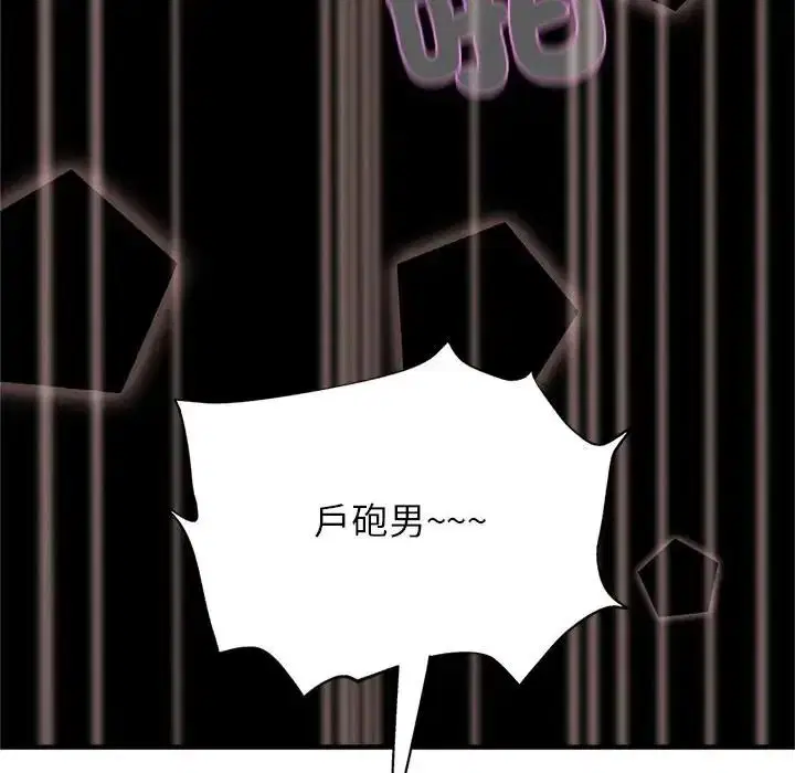 第20話