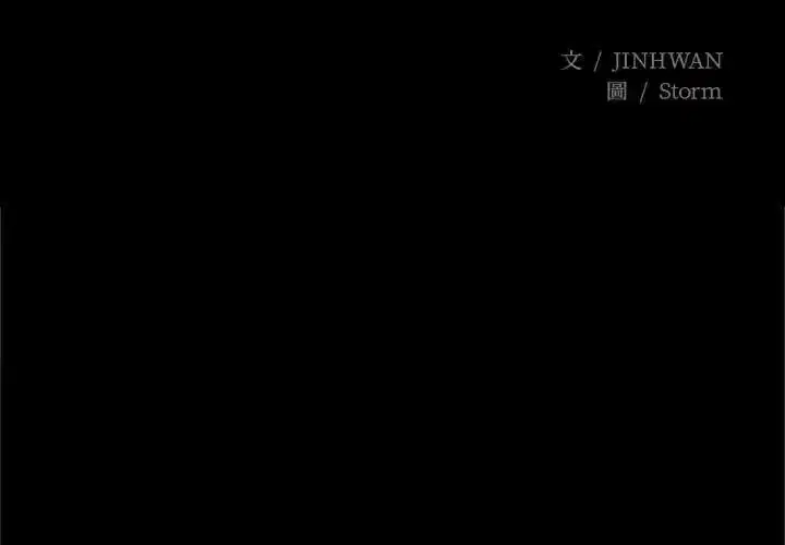 第20話