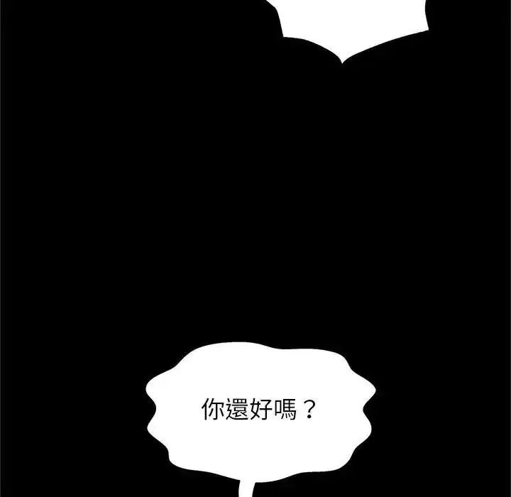 第20話