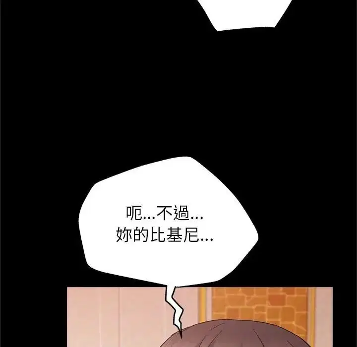 第20話