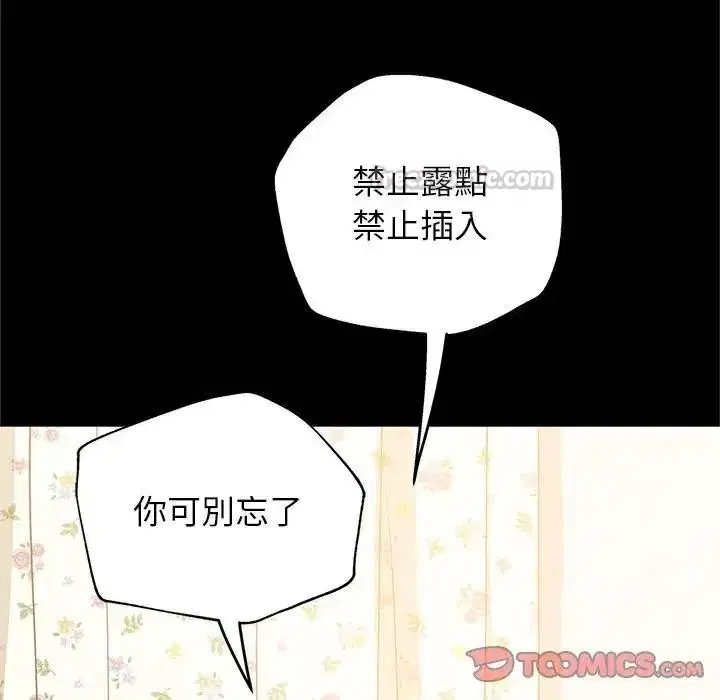 第20話
