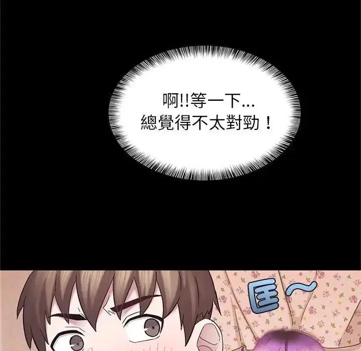 第20話