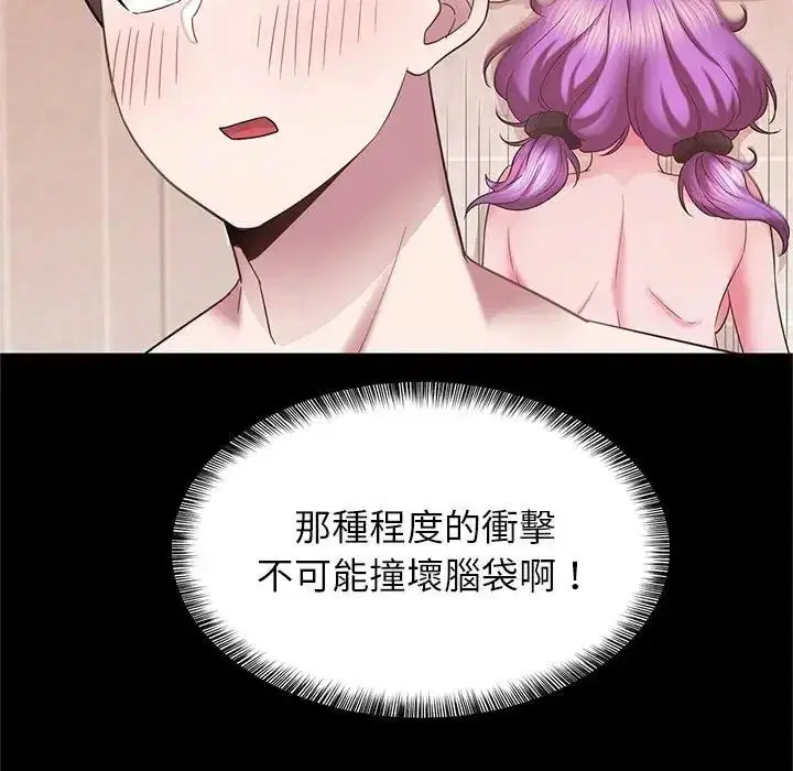 第20話