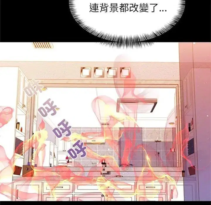 第20話