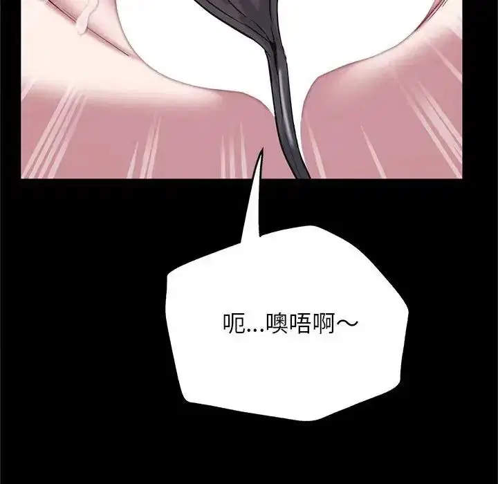 第20話