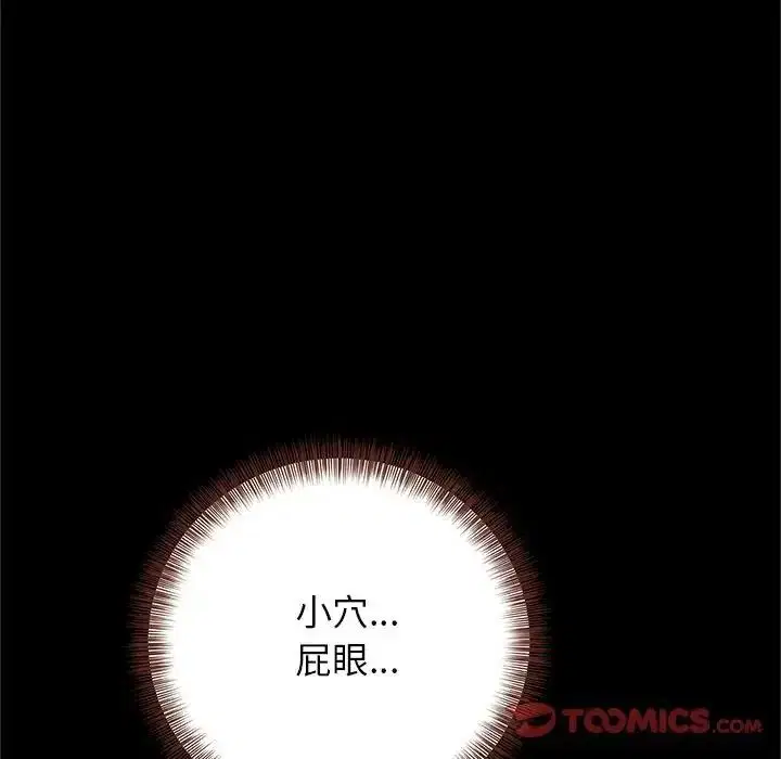 第20話