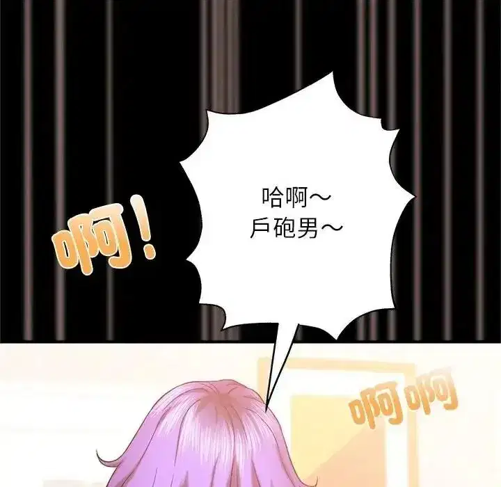 第21話