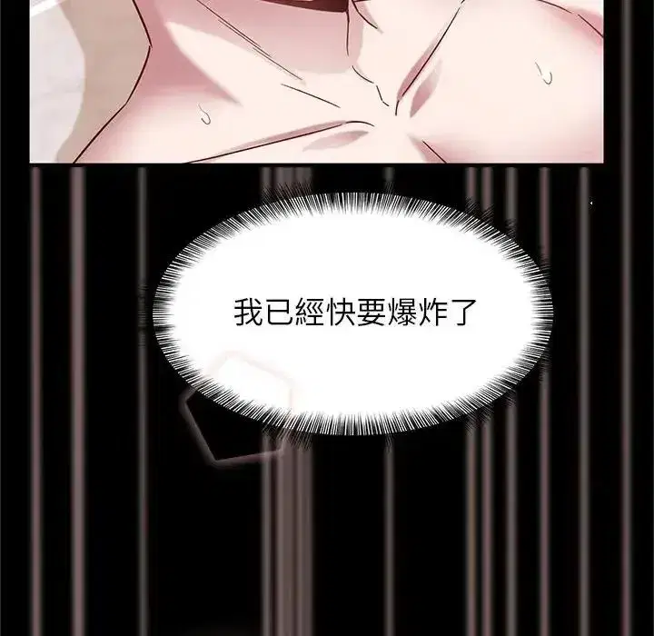 第21話