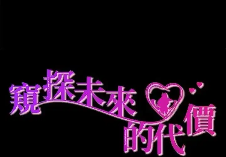 第21話