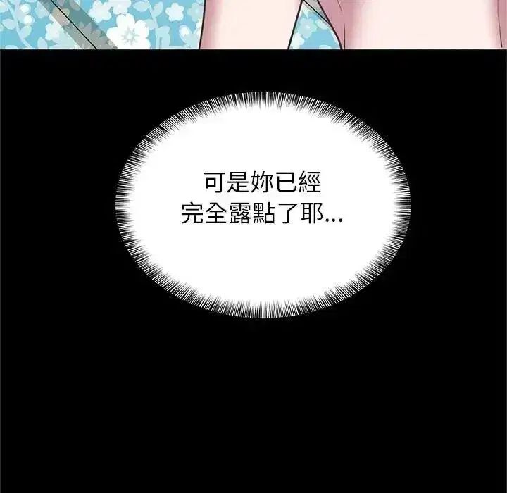 第21話