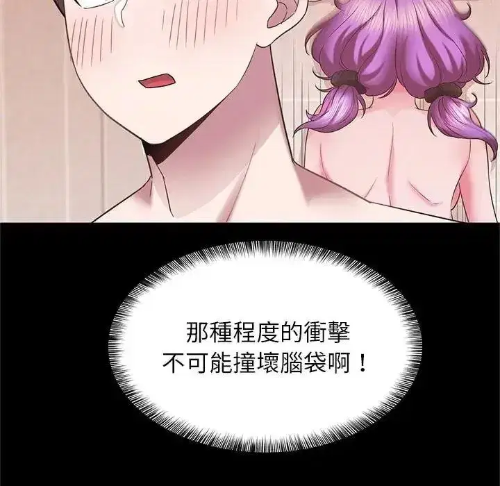 第21話