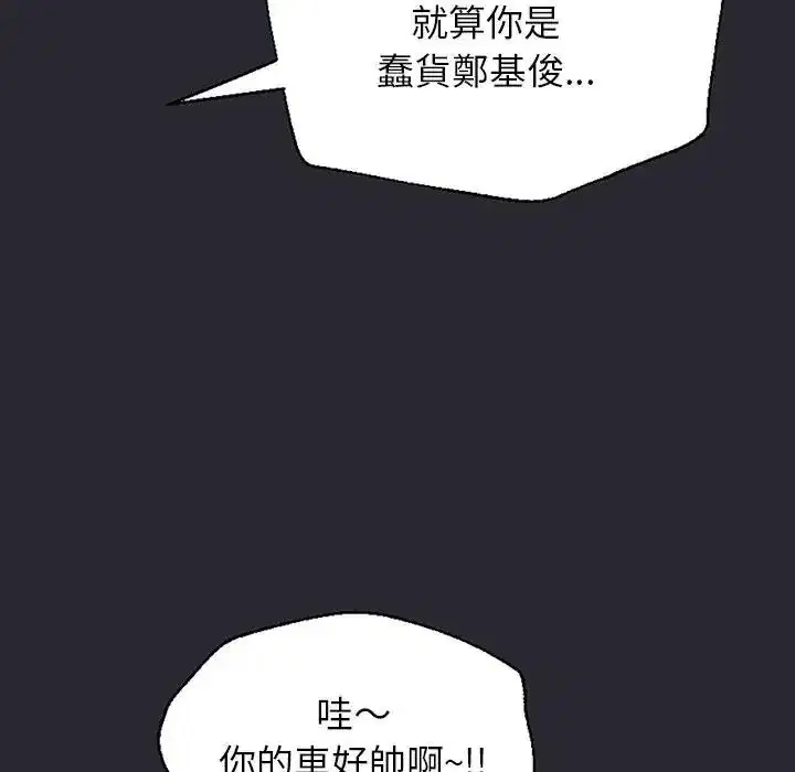 第22話