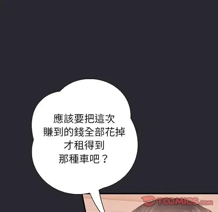 第22話
