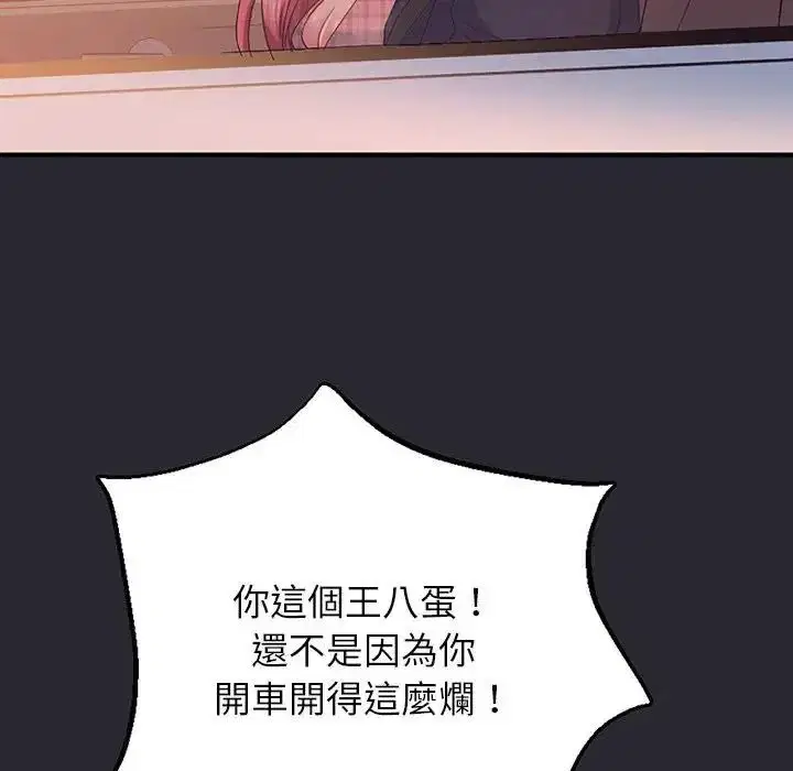 第22話