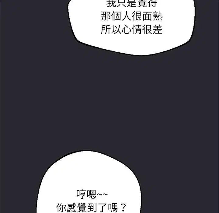 第22話