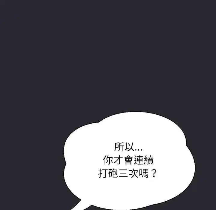 第22話