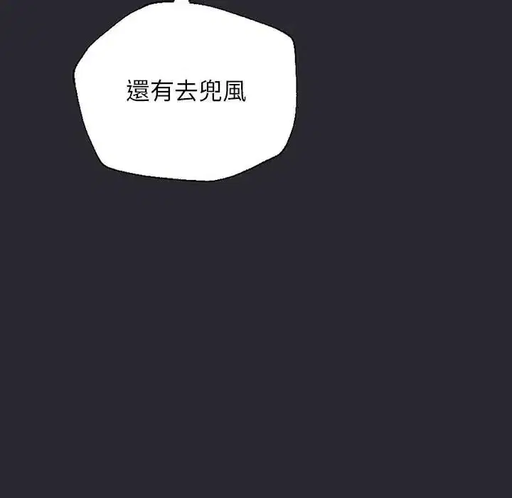 第22話