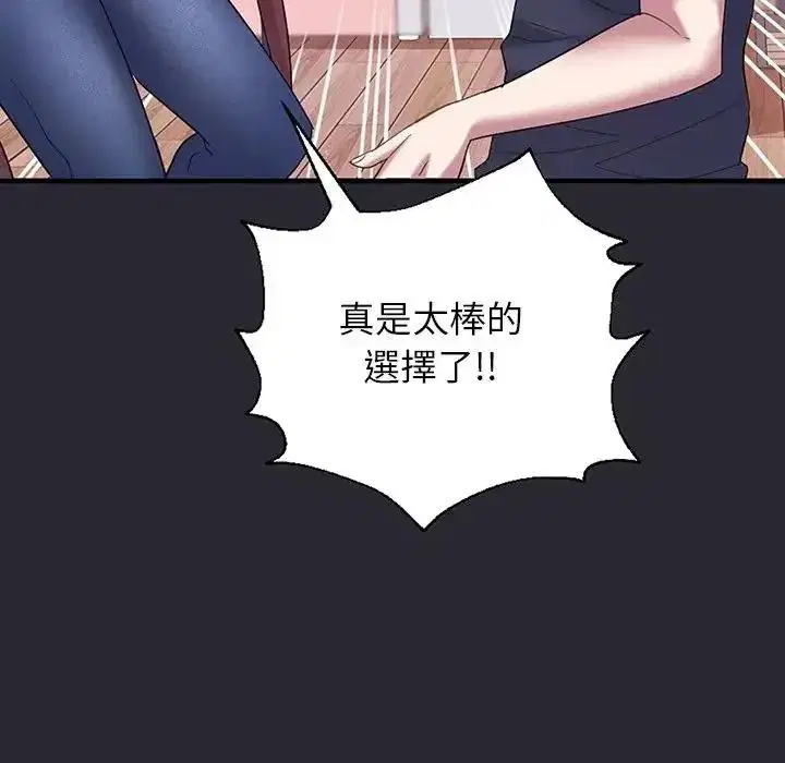 第22話