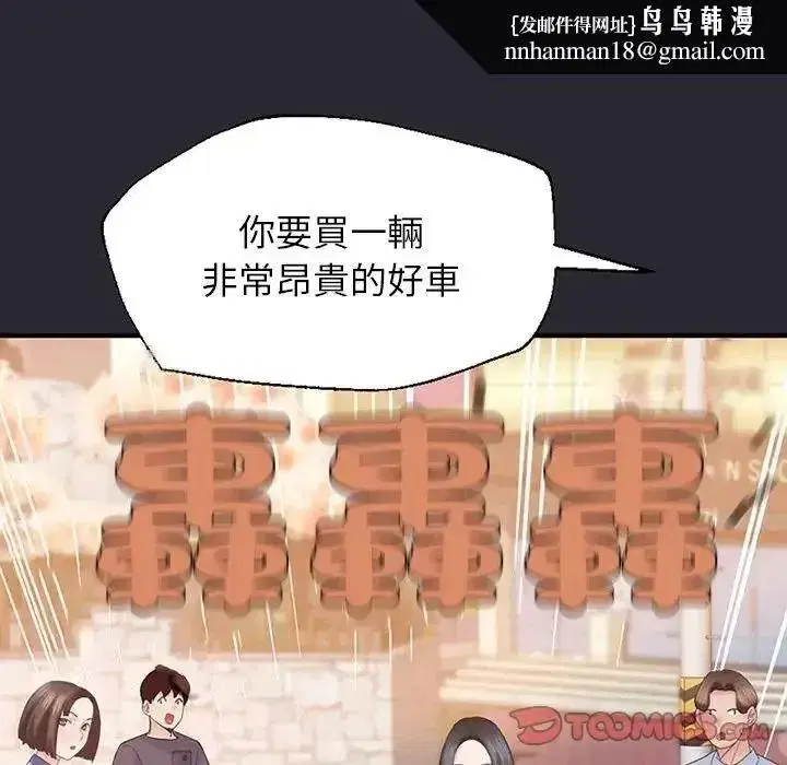 第23話