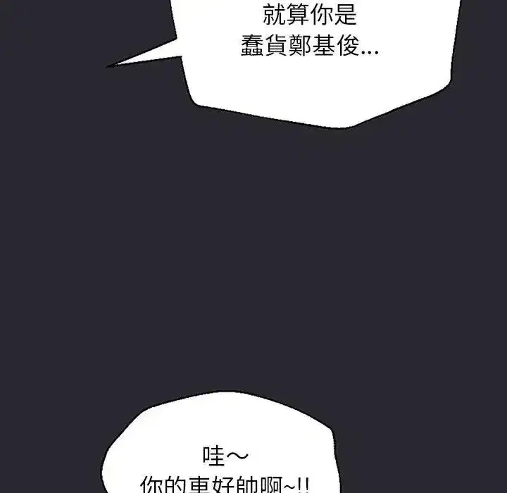 第23話