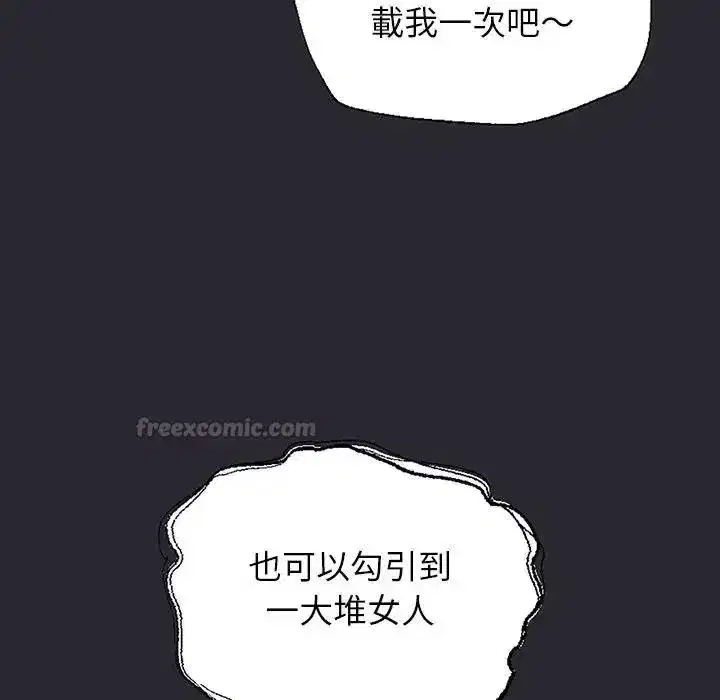 第23話