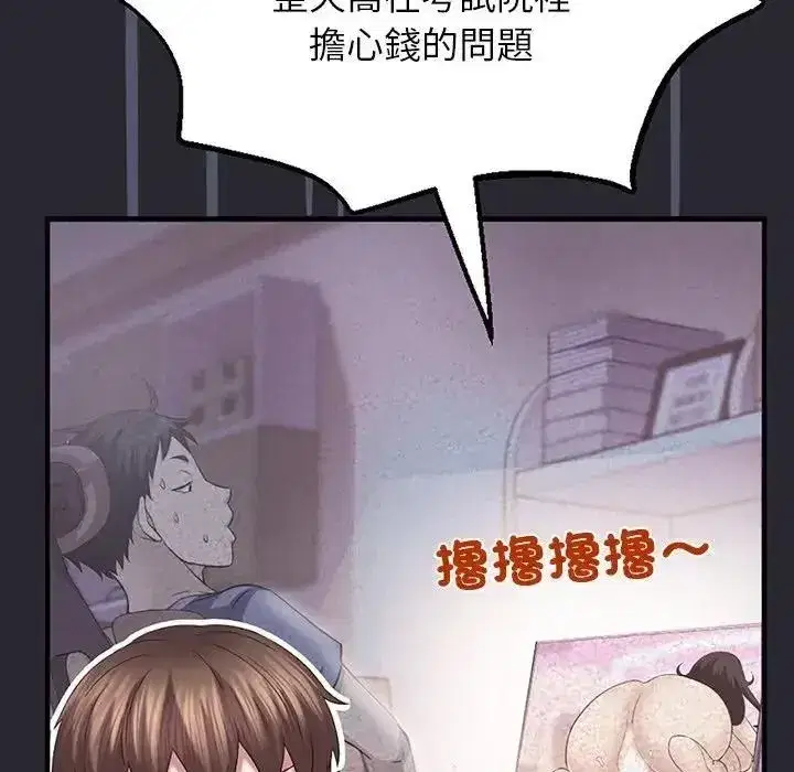 第23話