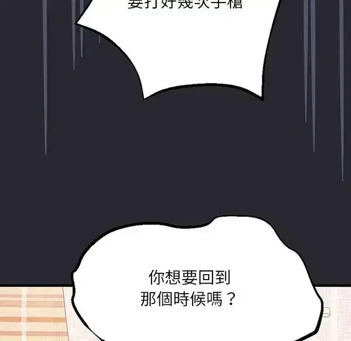 第23話