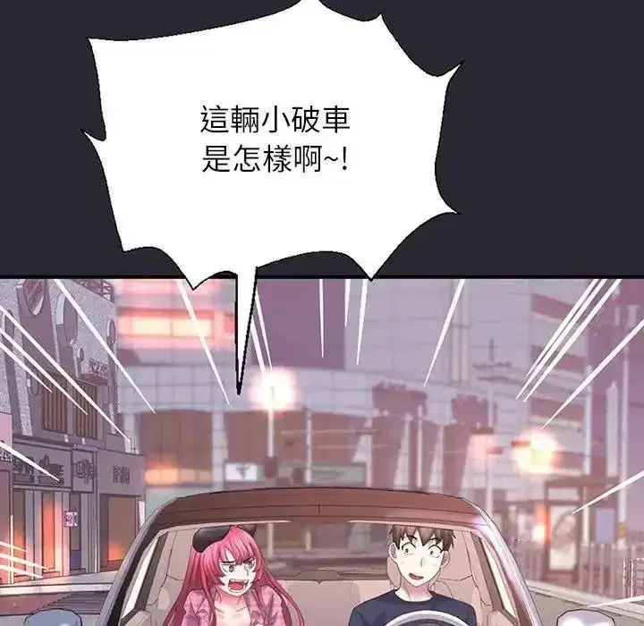 第23話