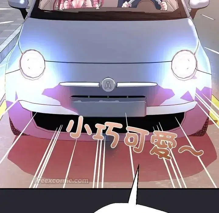 第23話