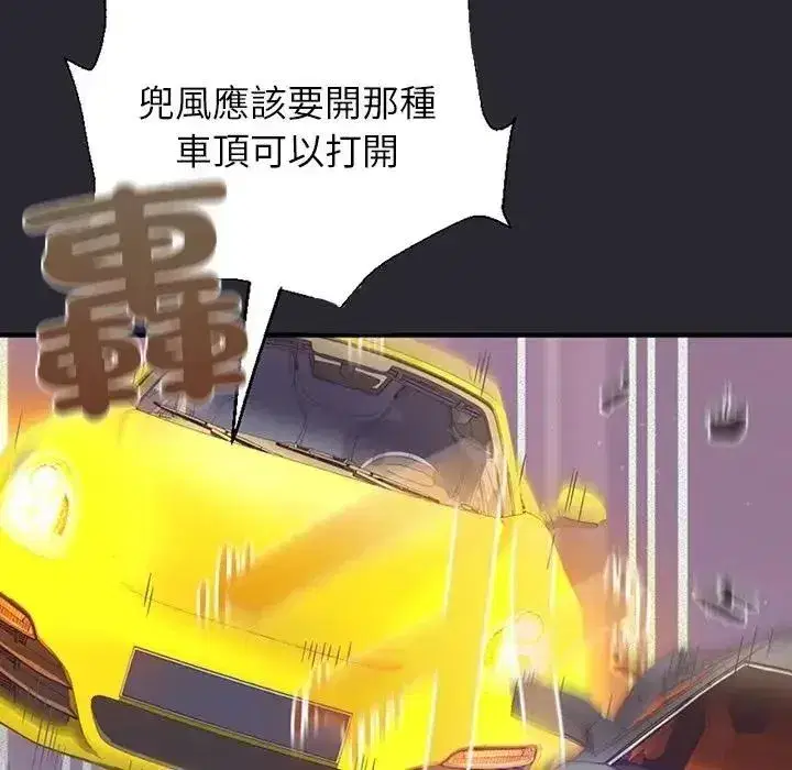 第23話