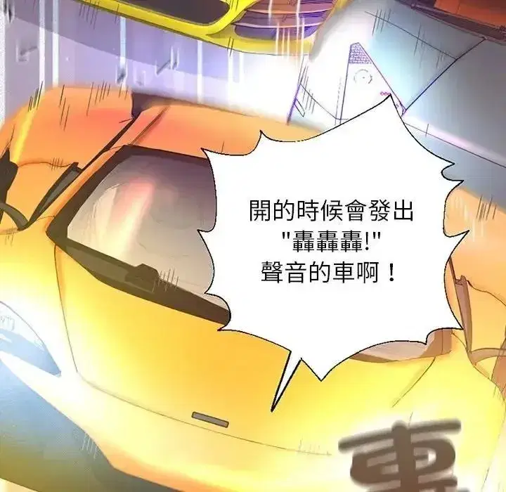 第23話