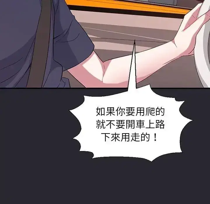 第23話