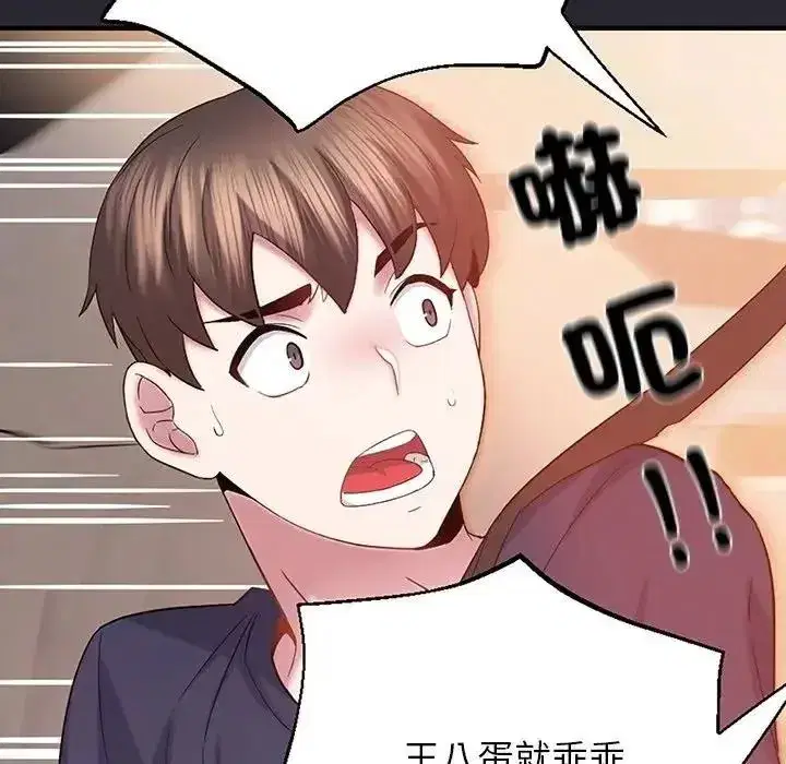 第23話