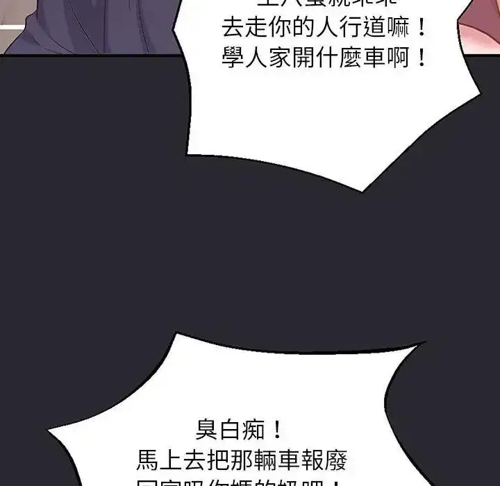 第23話