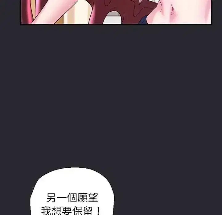 第23話
