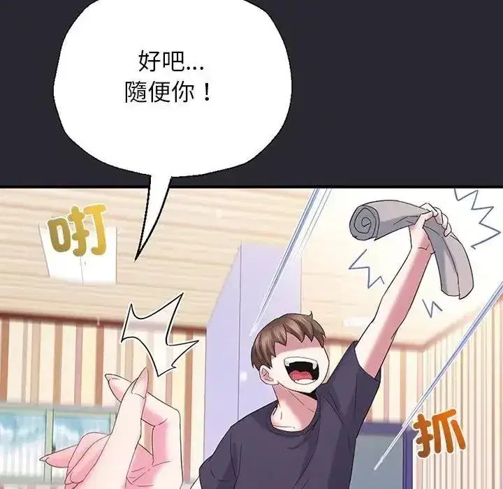 第23話