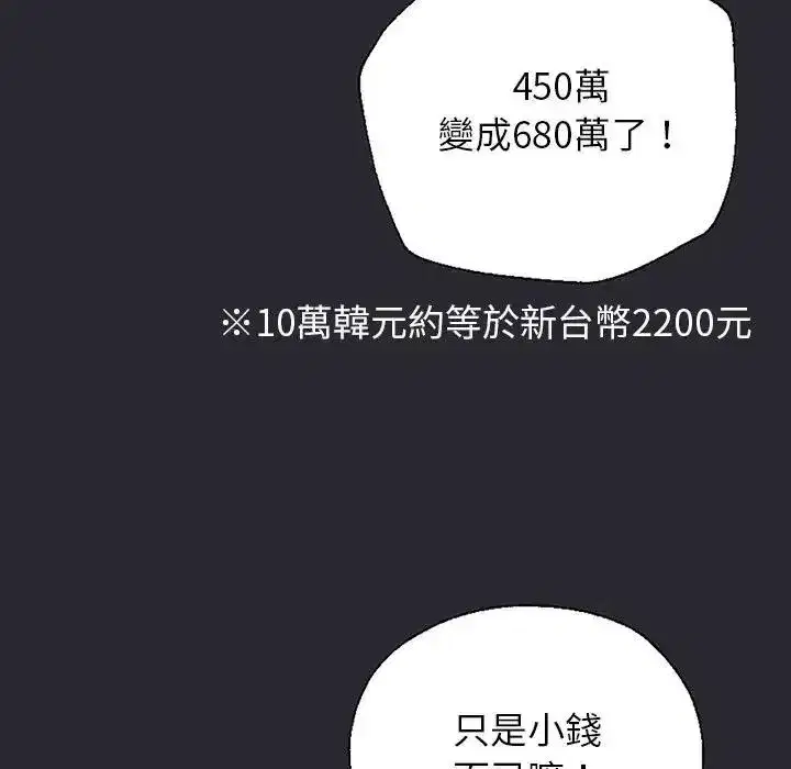 第23話