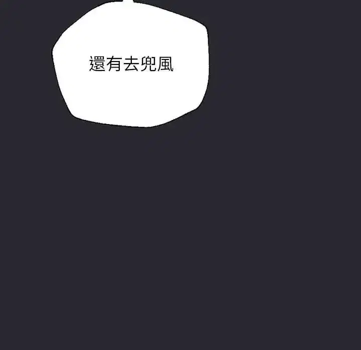 第23話