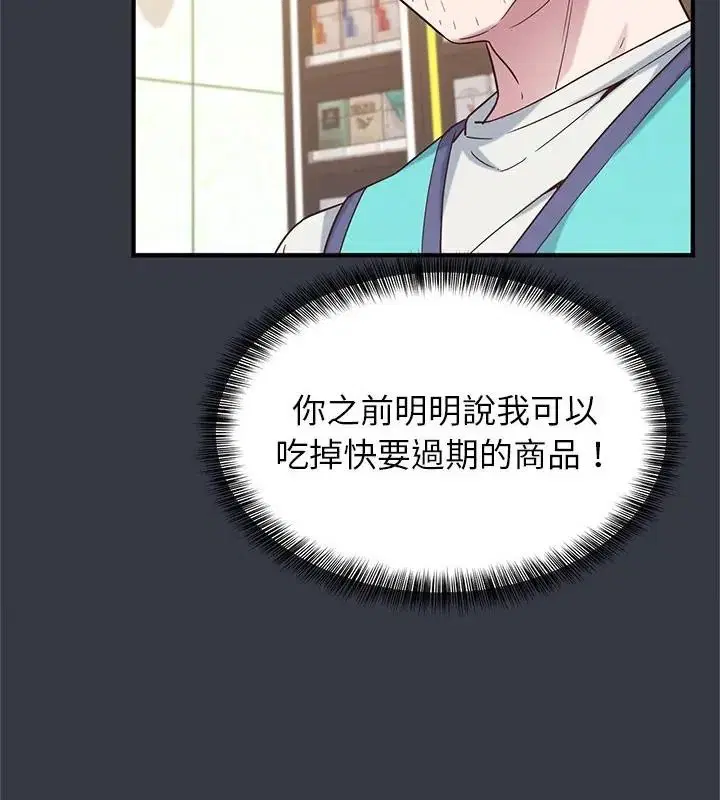 第24話