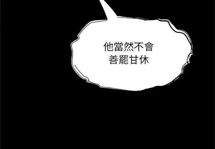 第24話