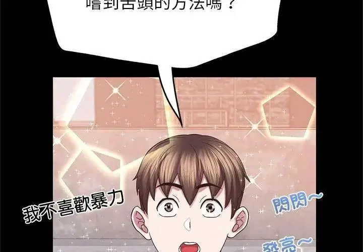 第24話