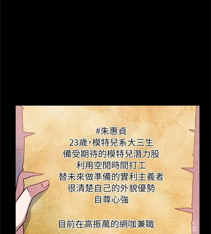 第24話