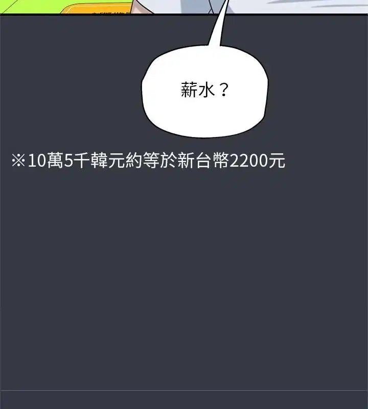 第24話